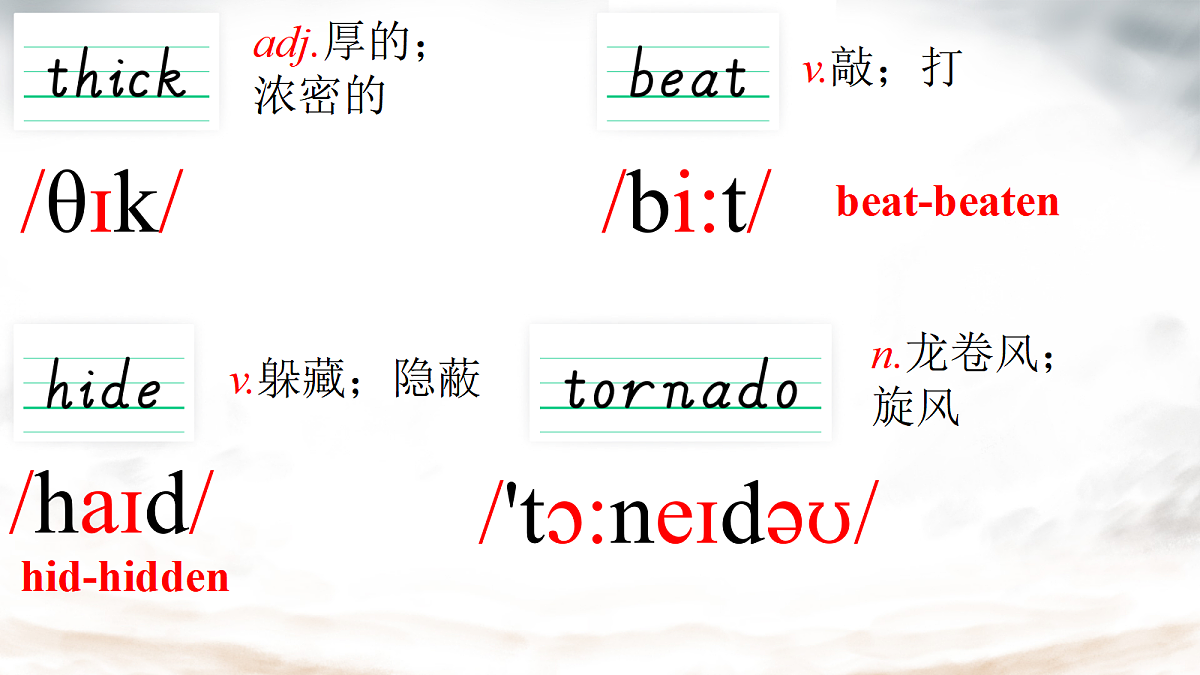 17983606第8页