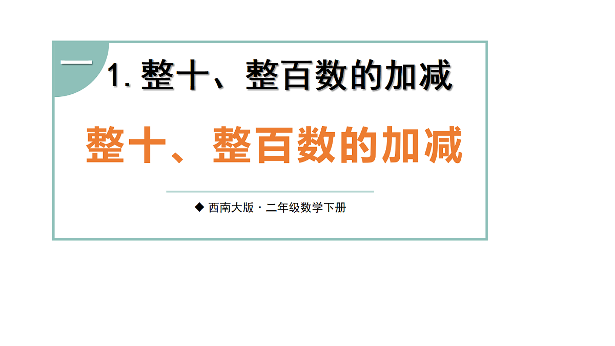 17983617第1页