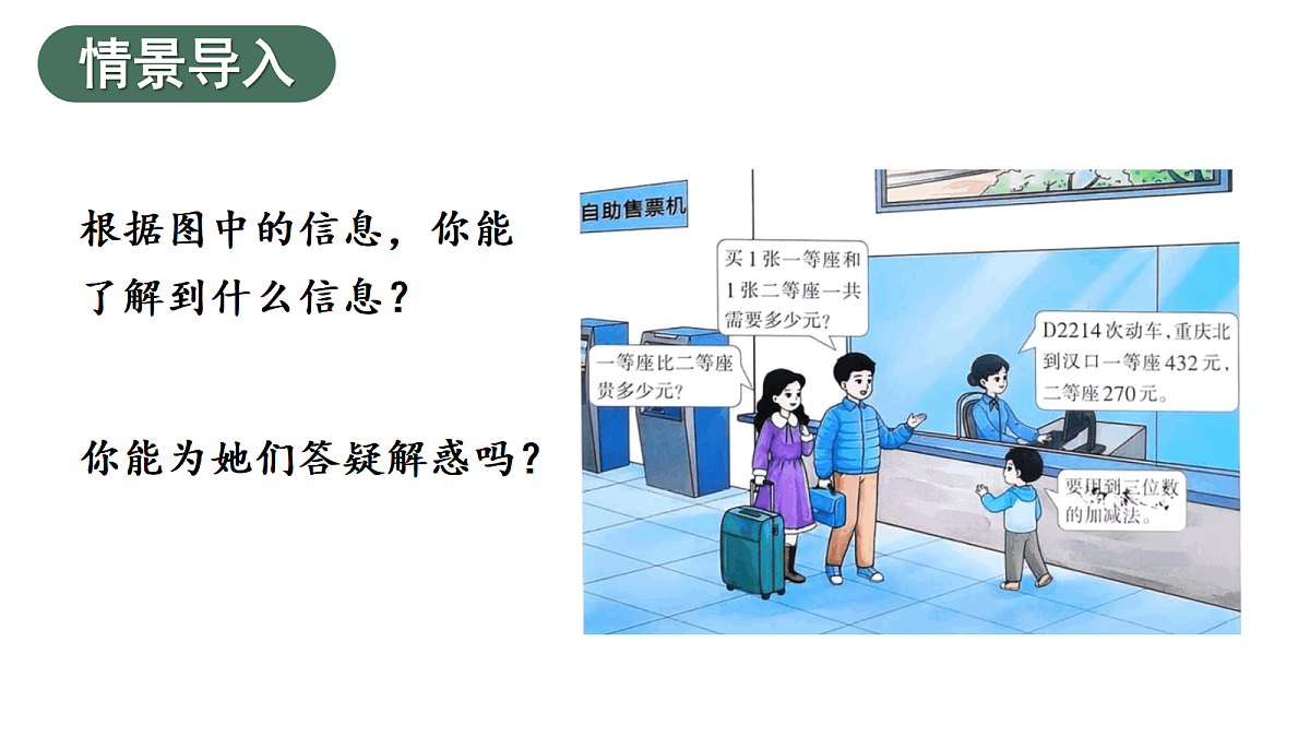 17983617第2页