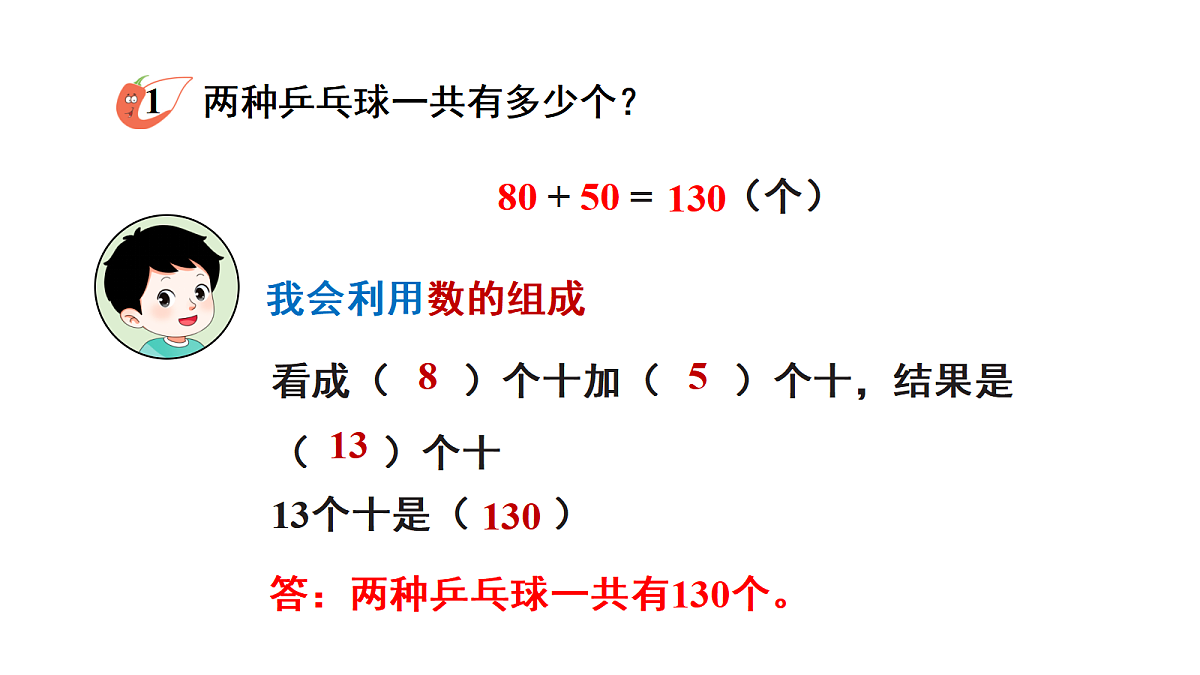 17983617第6页