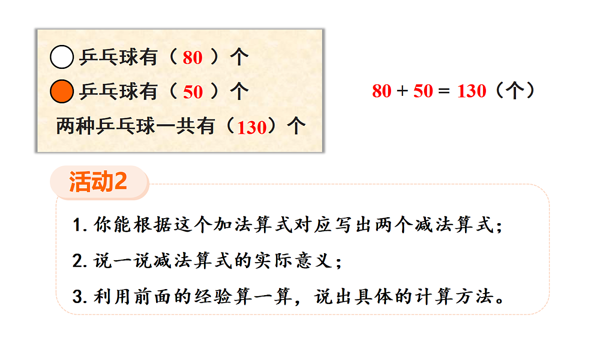 17983617第8页
