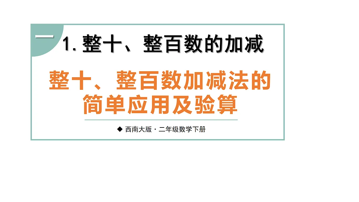 17983618第1页