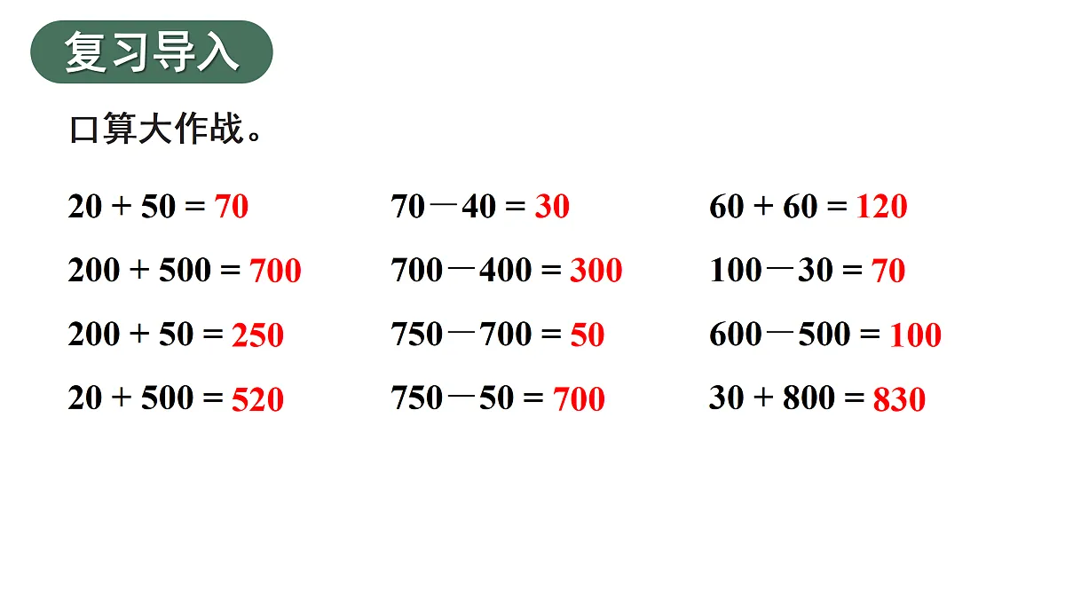 17983618第2页