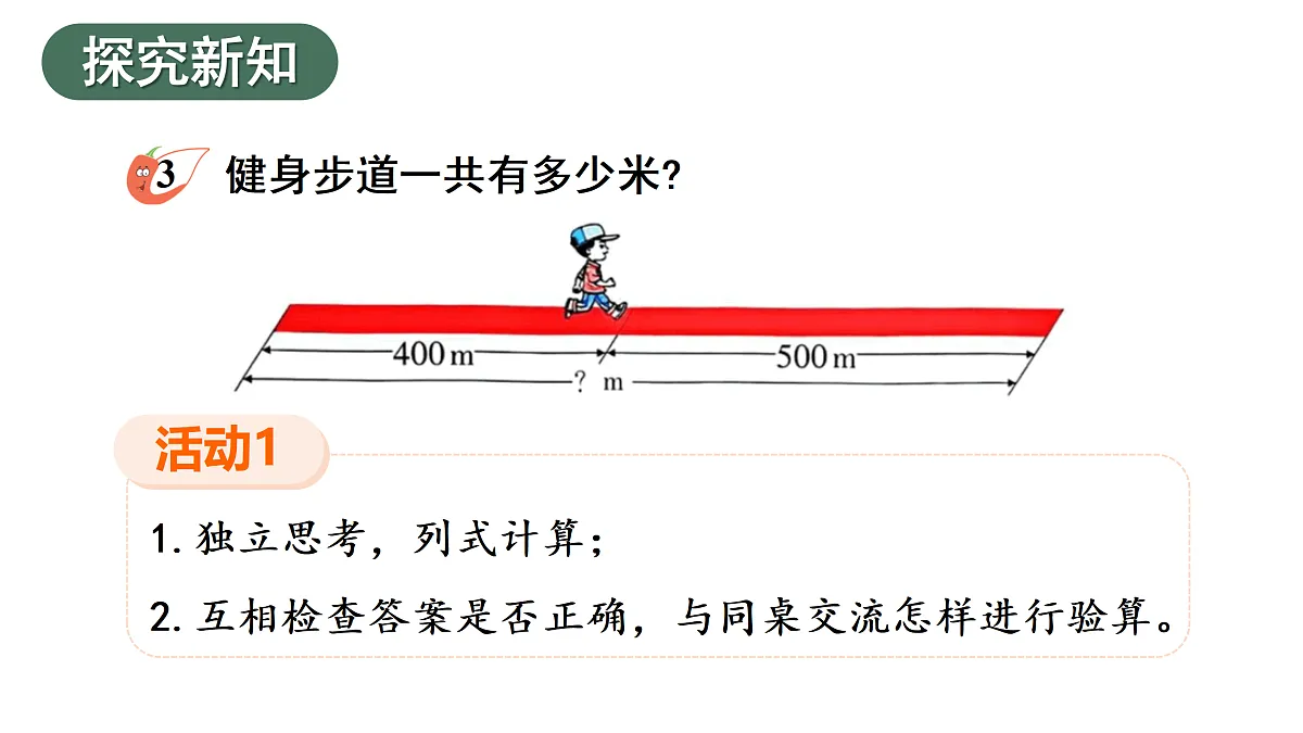 17983618第3页