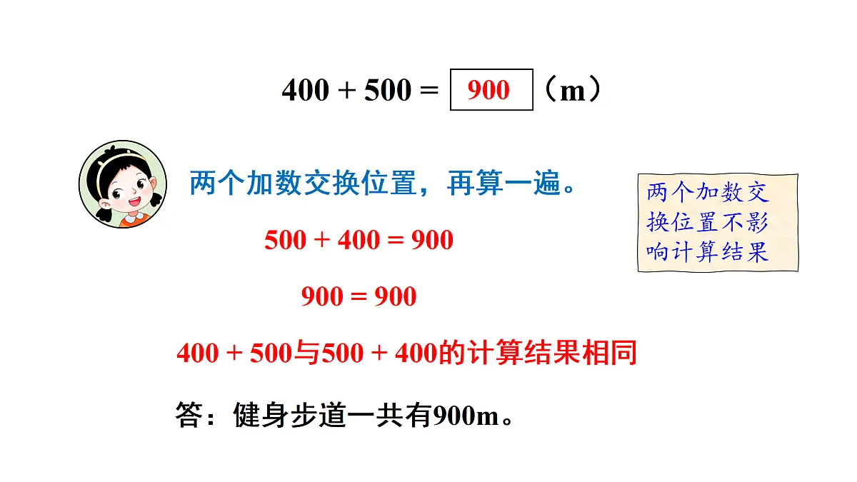 17983618第5页