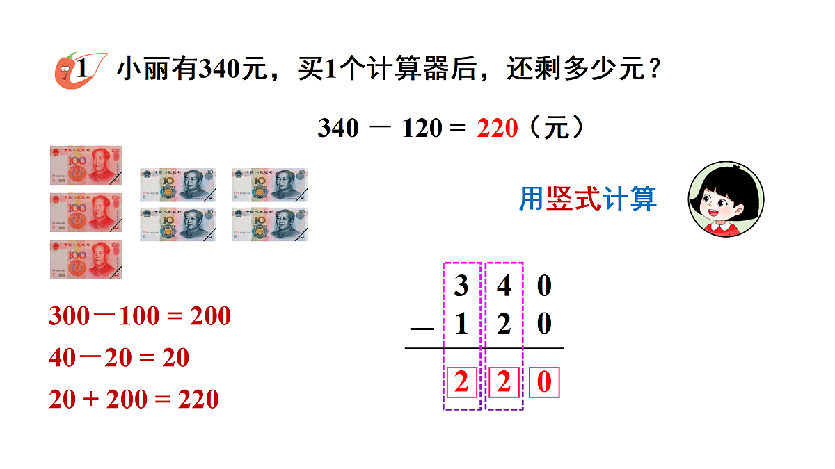 17983623第7页