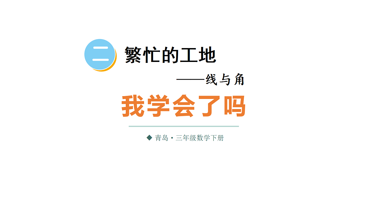 17983684第1页