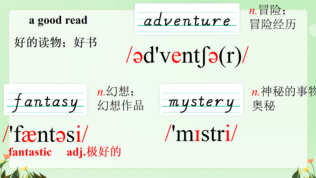 17983716第2页