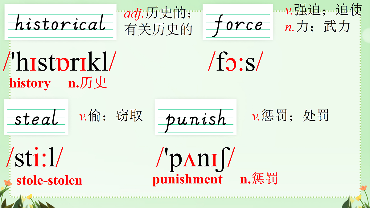 17983716第4页