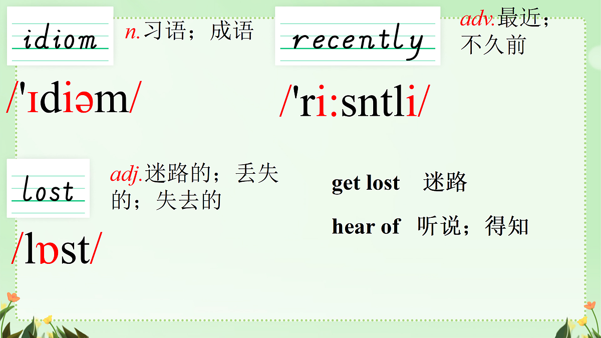 17983716第5页