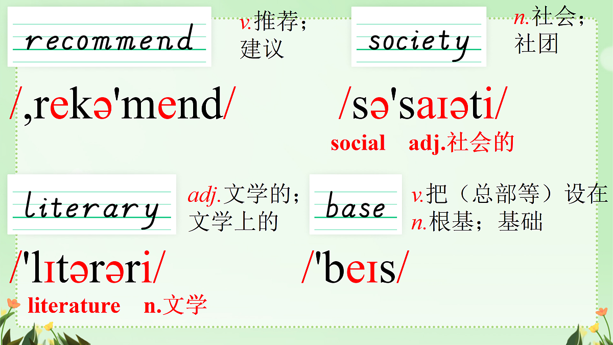 17983716第6页