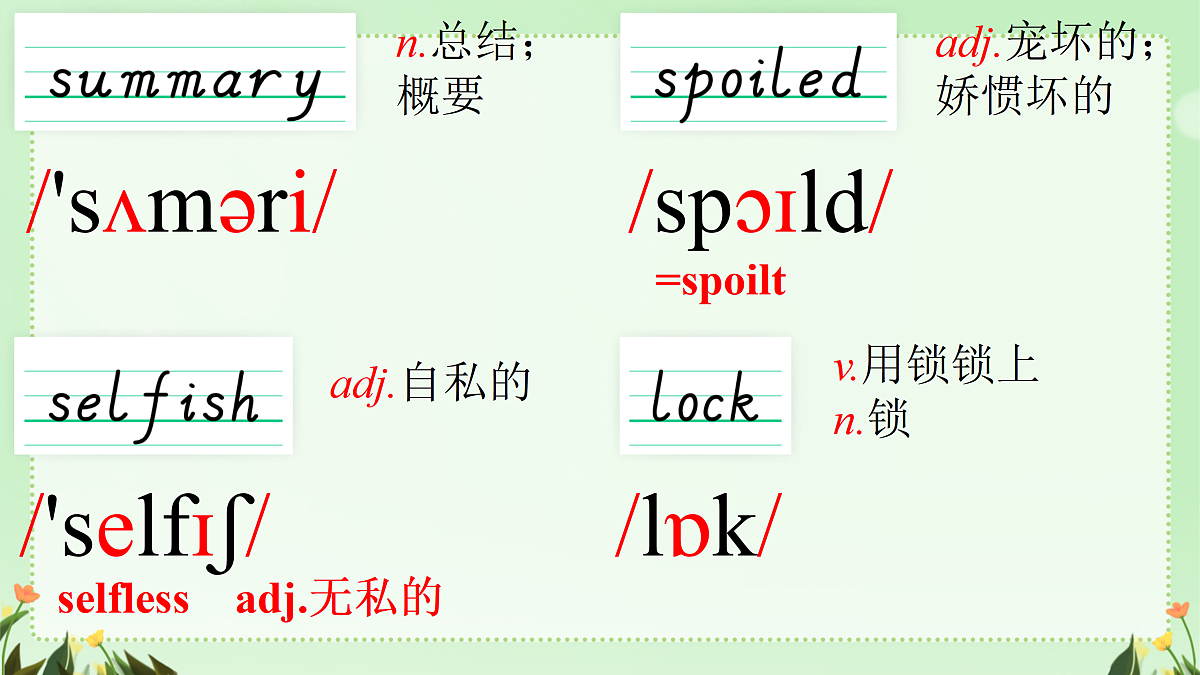 17983716第7页