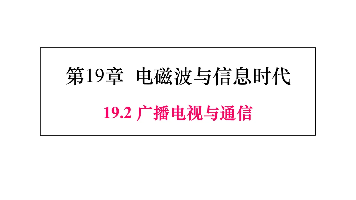 17983747第1页