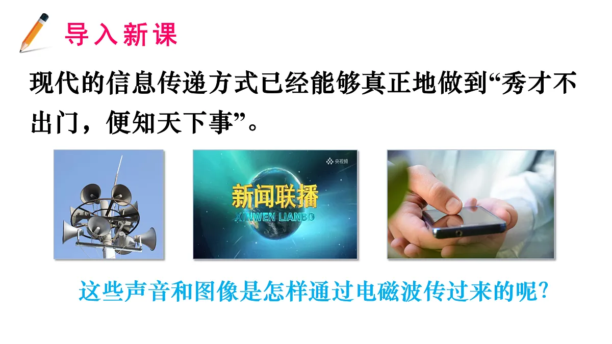 17983747第2页