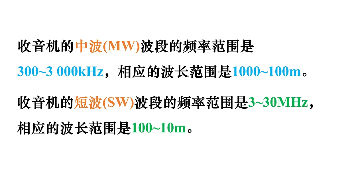 17983747第5页