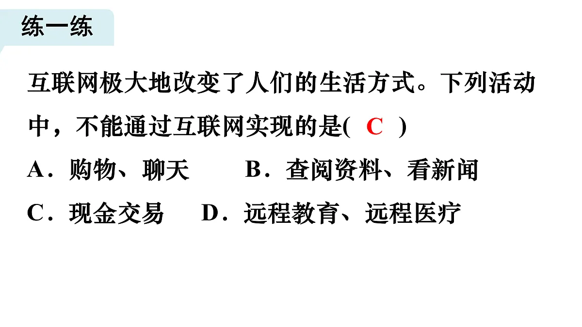 17983747第8页