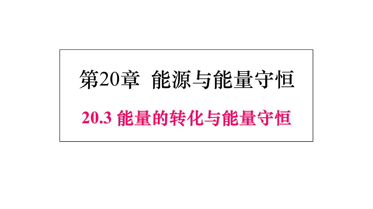 17983749第1页