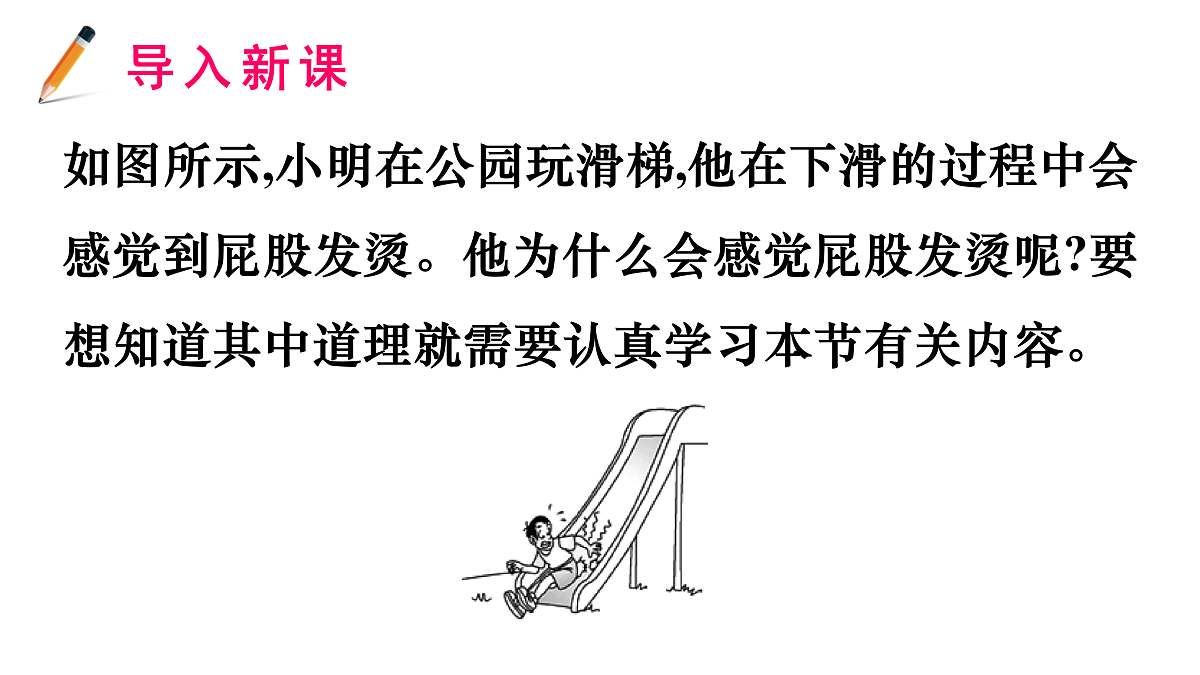 17983749第2页