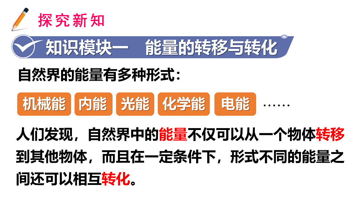17983749第3页