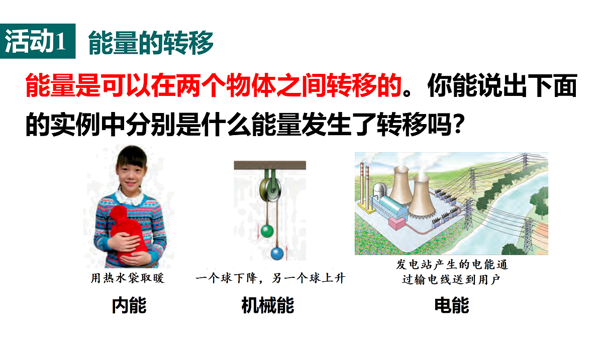 17983749第4页