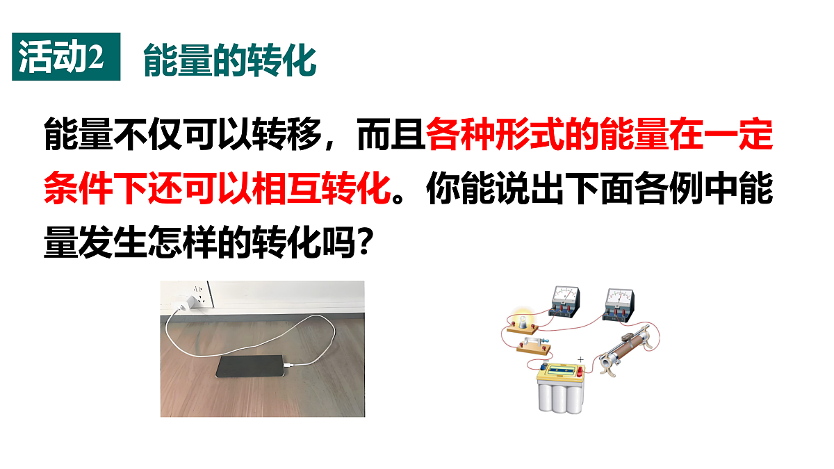 17983749第6页