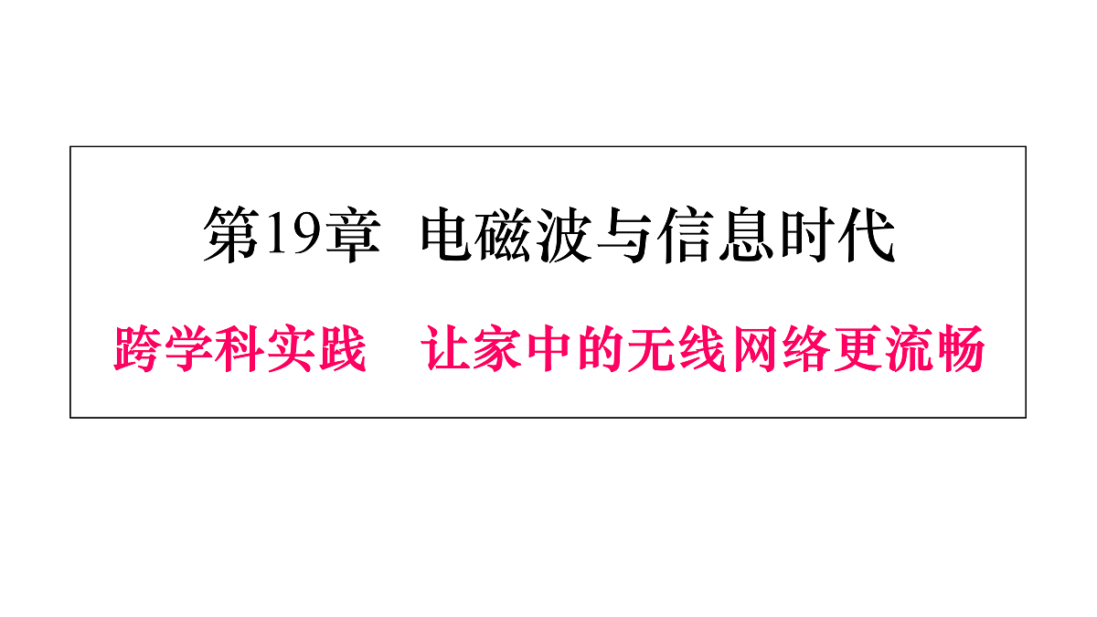 17983750第1页