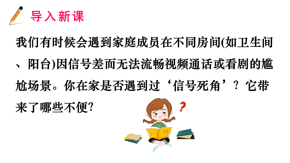 17983750第2页