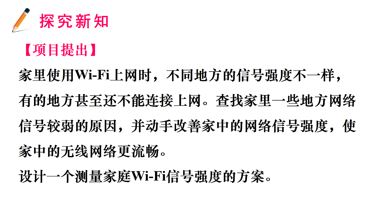17983750第4页