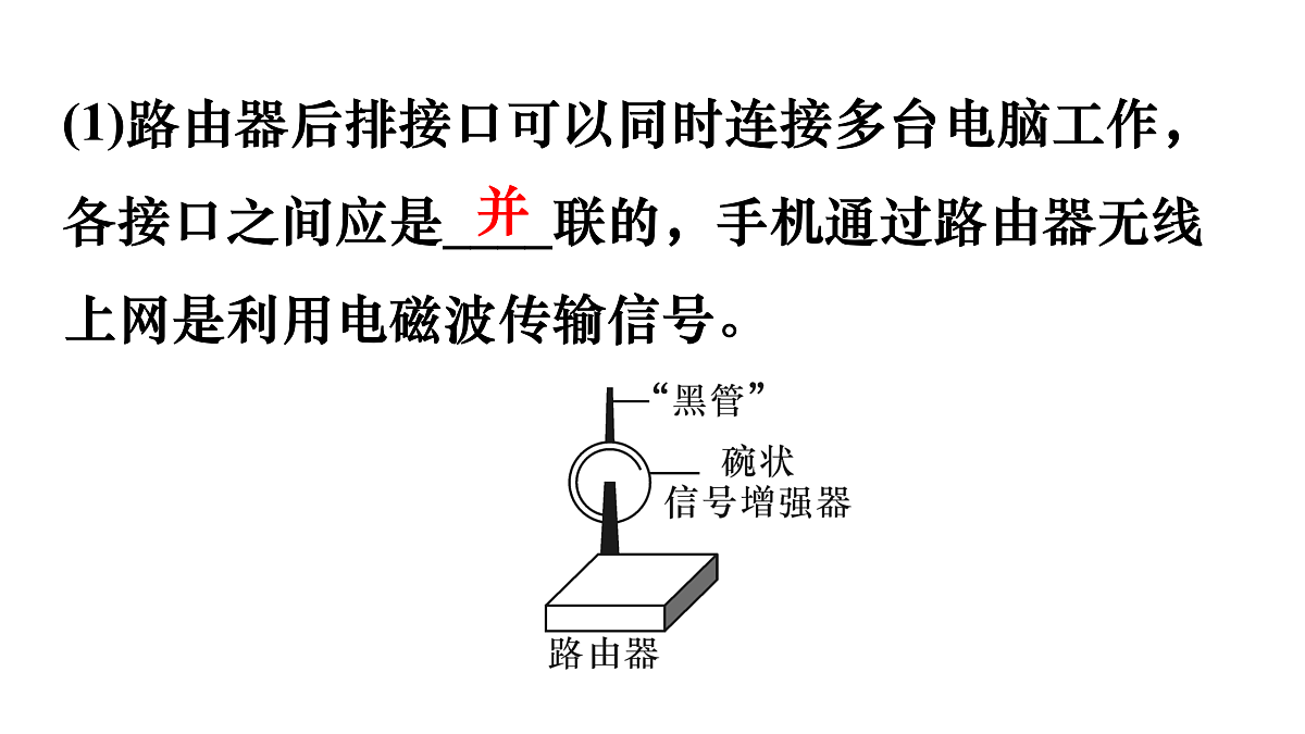 17983750第6页