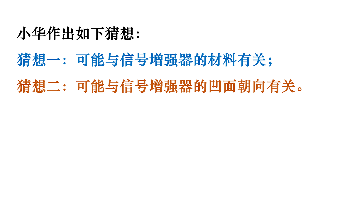 17983750第8页
