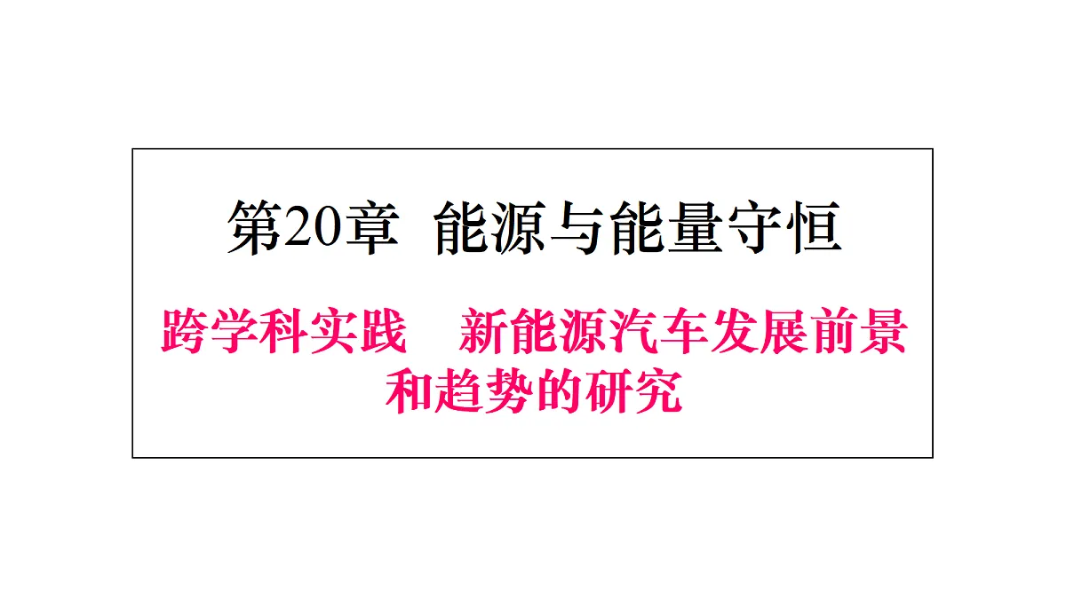 17983751第1页