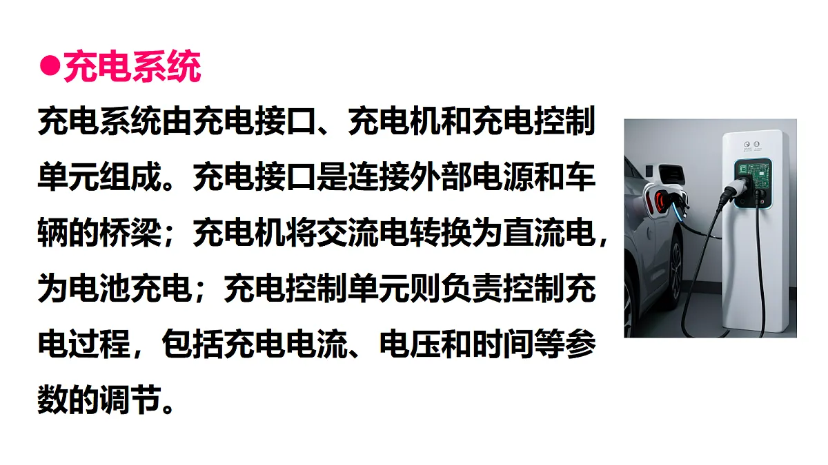 17983751第6页