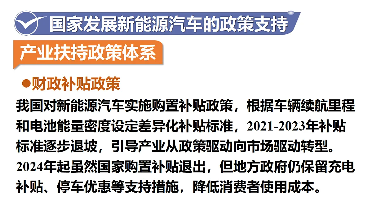 17983751第7页