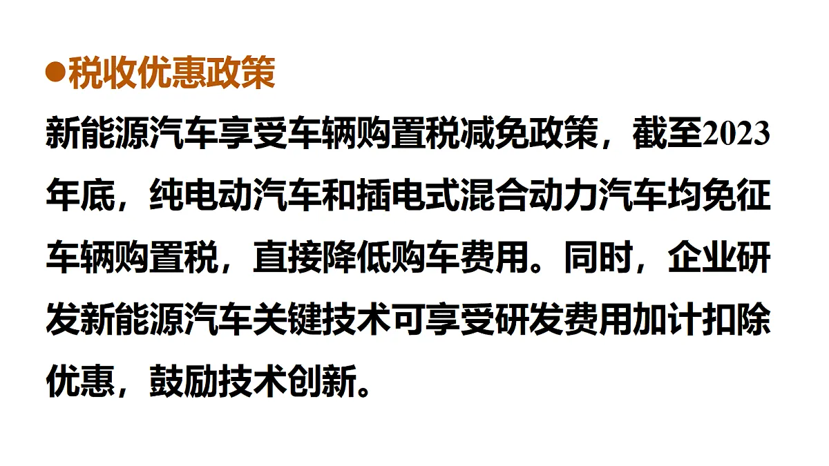 17983751第8页