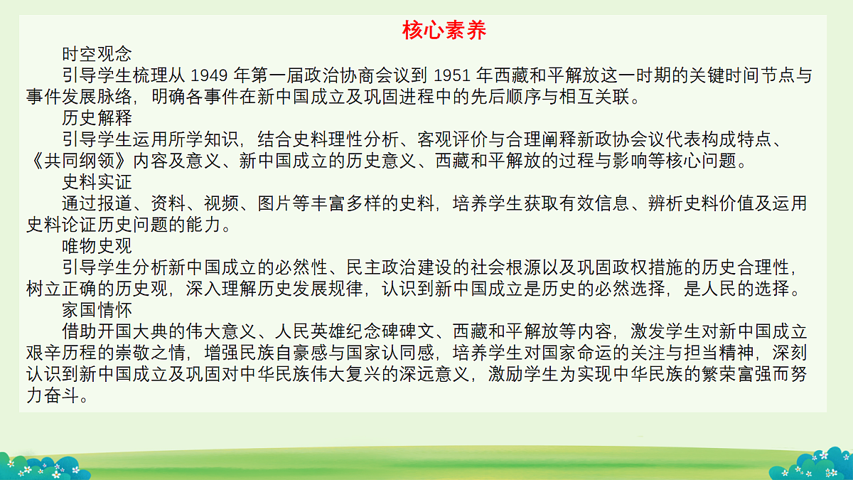 17983856第4页