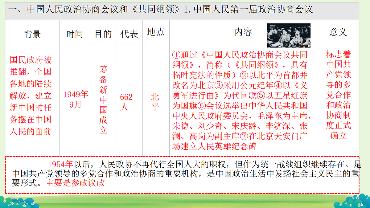 17983856第5页