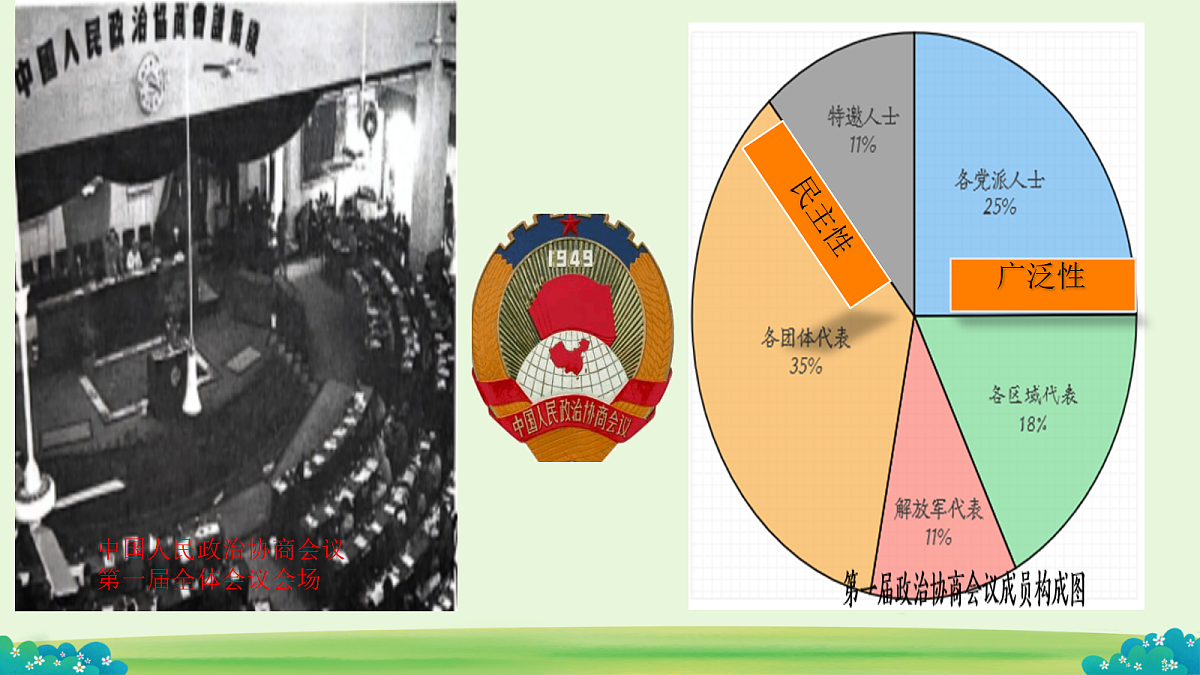 17983856第7页