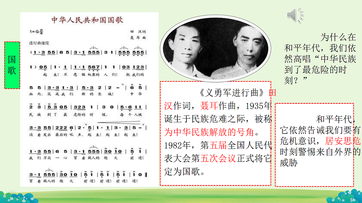 17983856第8页