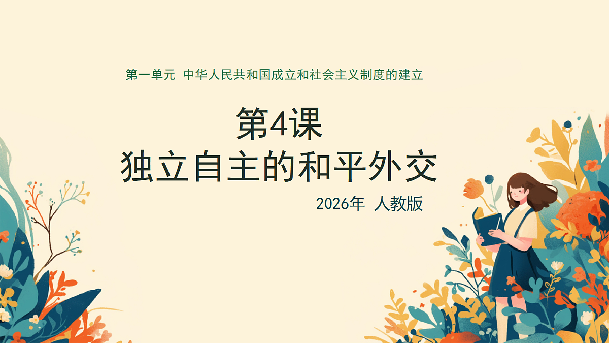17983863第1页