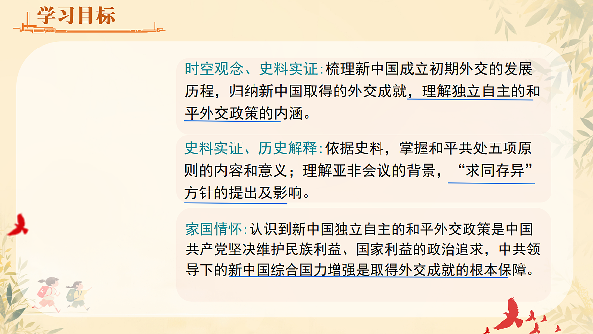 17983863第2页