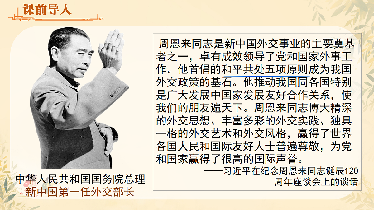 17983863第3页