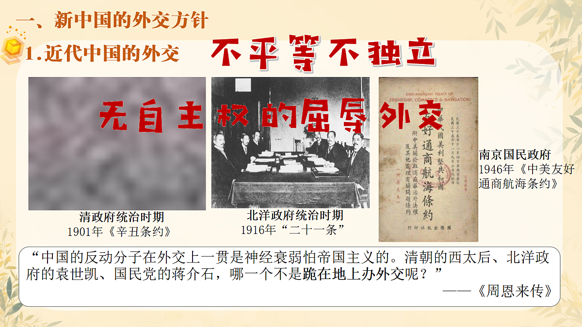 17983863第4页