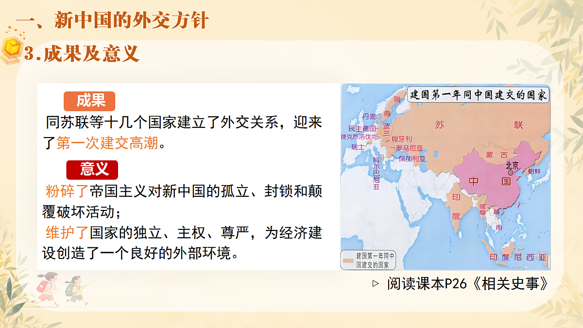 17983863第7页