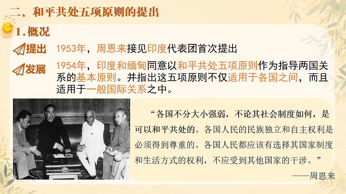 17983863第8页