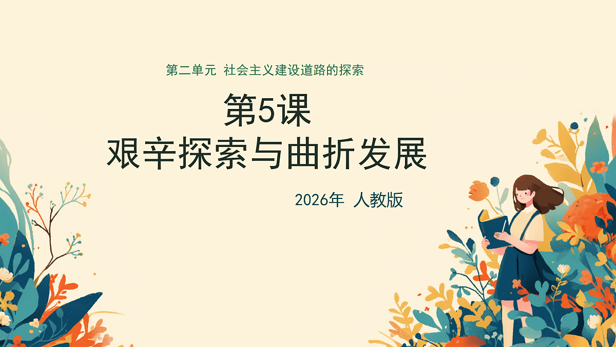 17983864第1页