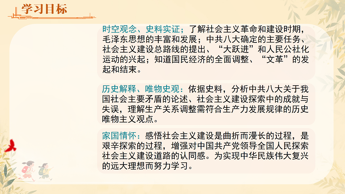 17983864第2页