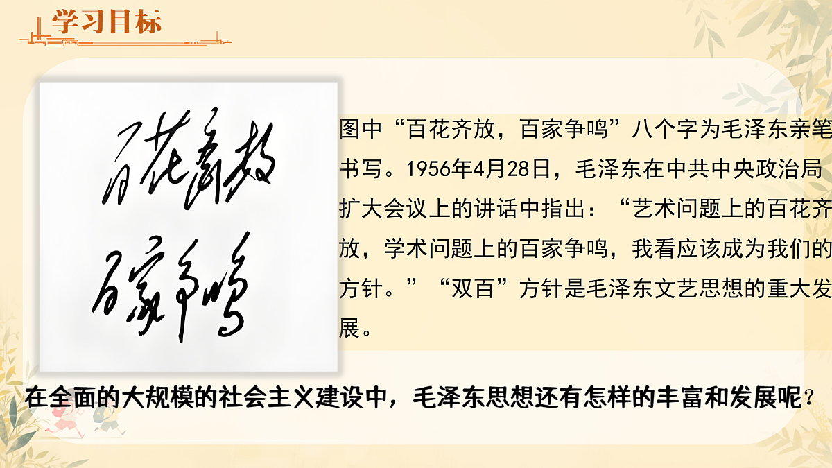 17983864第3页
