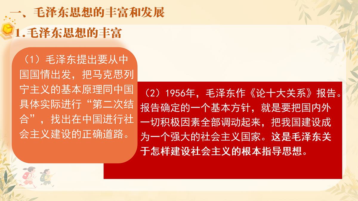 17983864第4页