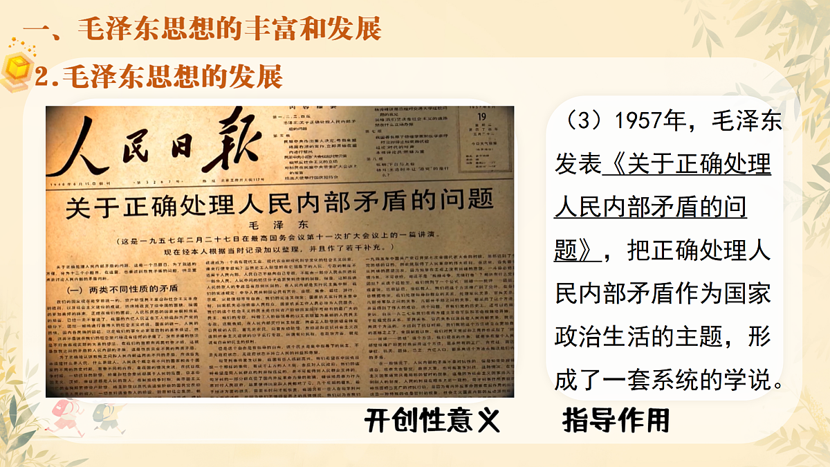 17983864第5页