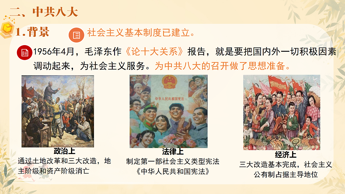 17983864第6页